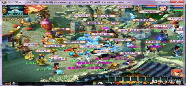梦幻西游私服版本下载3.74超级仿盛大2003无三破珍藏